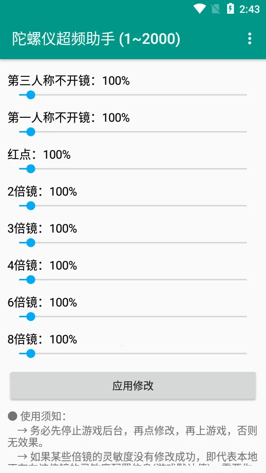�����ǳ�Ƶ����(��Ϸ��������)vPro 8.0.0-5 ��׿��