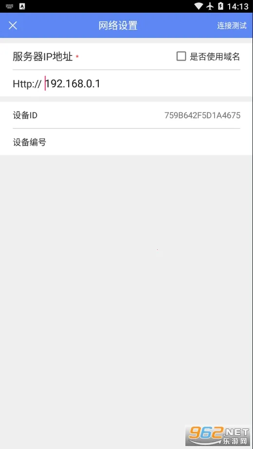 �ƶ���̨2025�ٷ����°汾v7.0.2 �ֻ���