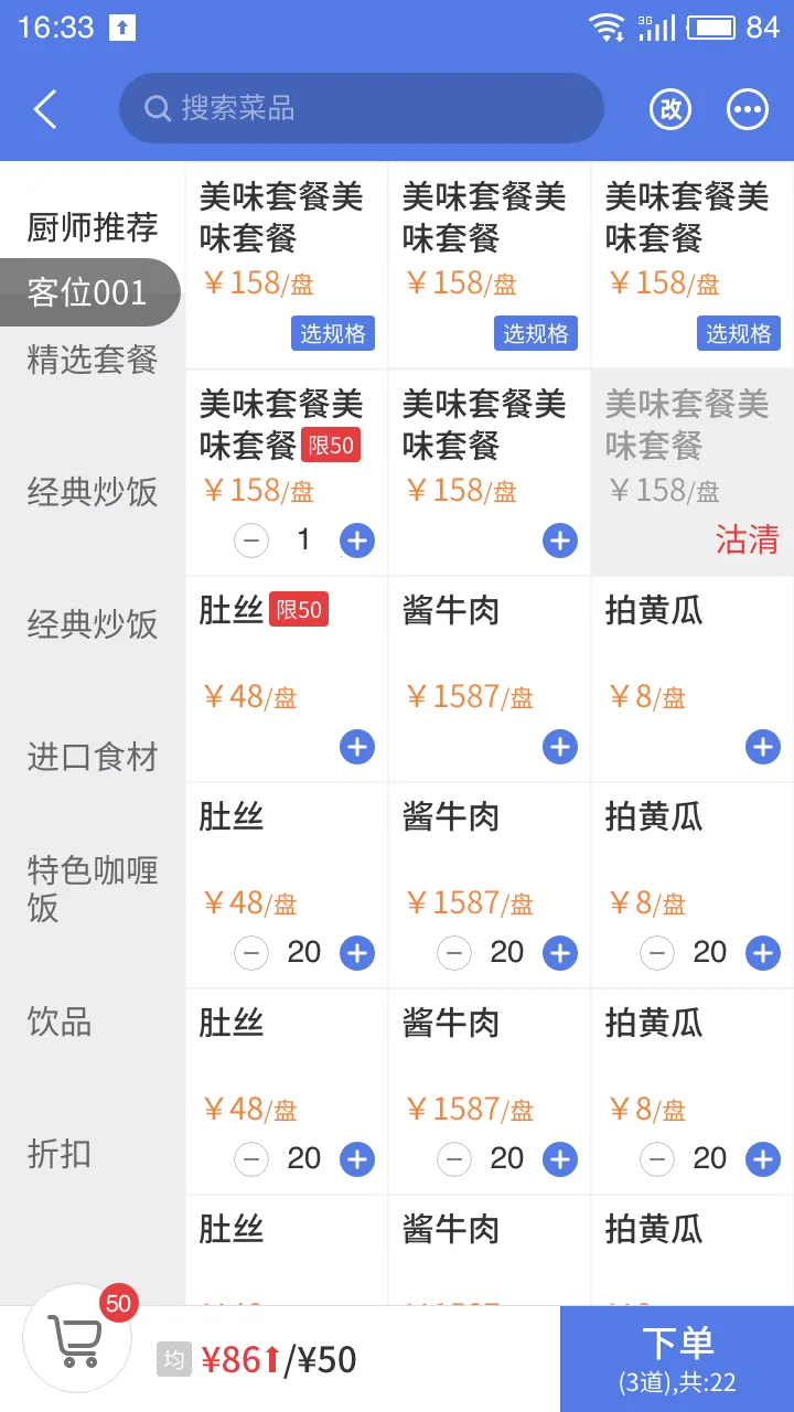 �ƶ���̨2025�ٷ����°汾v7.0.2 �ֻ���