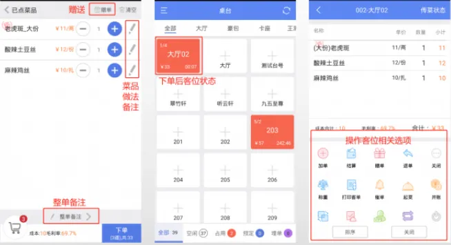 移动银台2025官方最新版本 移动银台2025官方最新版本
