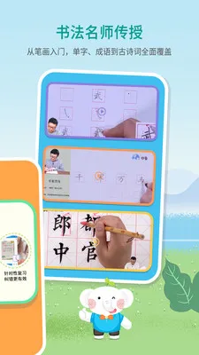 ��С��д��(�ٶ�д�ָ���)v2.9.0 ��Ѱ�