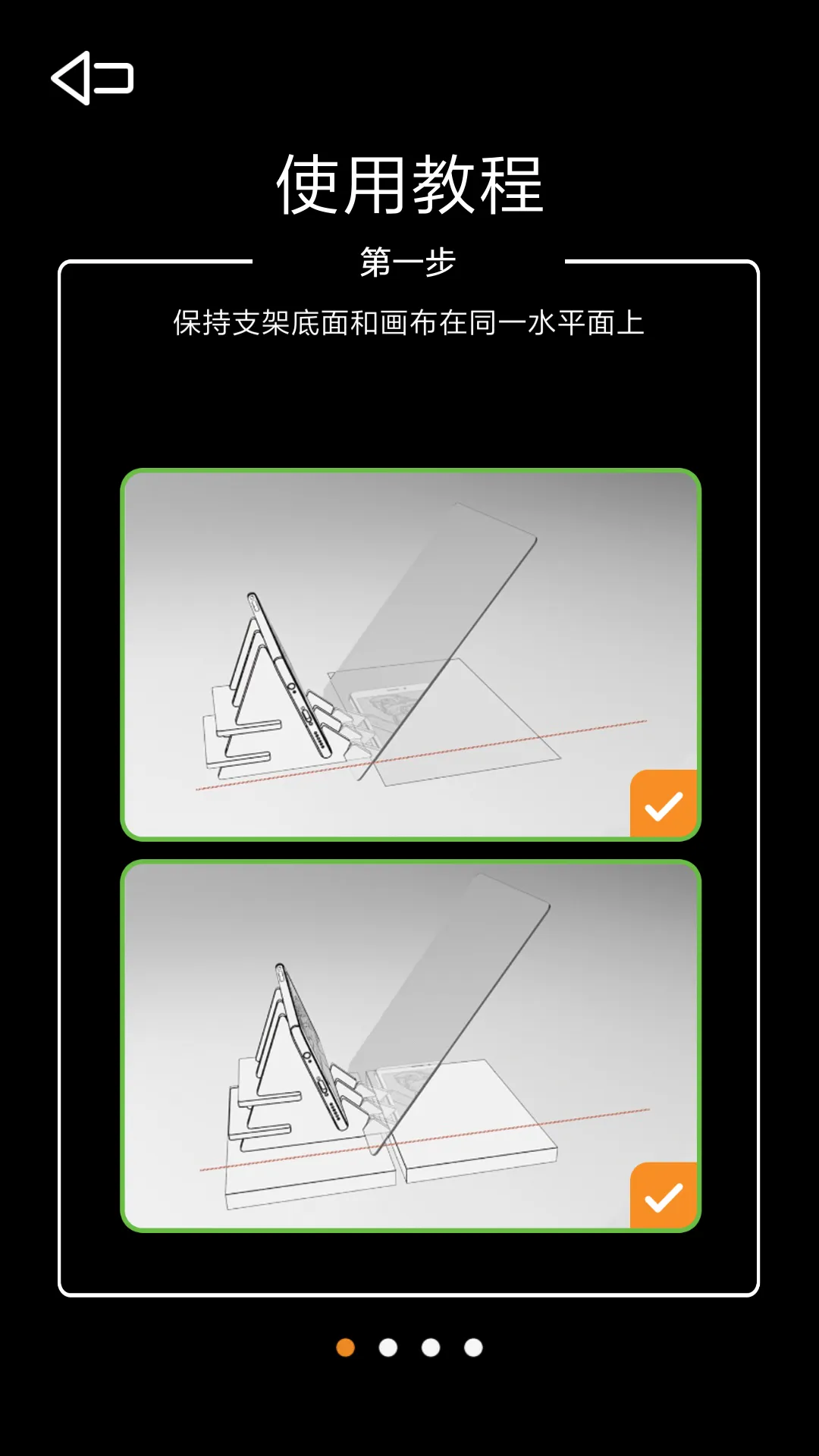 ��ѧ�滭(�滭��ġ����)v2.0 �ٷ���