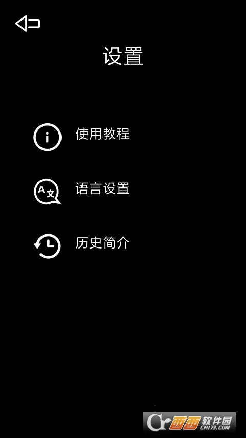 ��ѧ�滭(�滭��ġ����)v2.0 �ٷ���