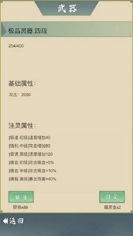 �����۵��ӿ�ʼ����2�����ֻ���v1.51 ��׿��