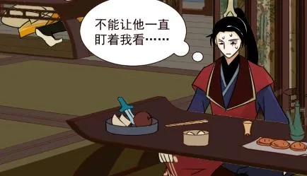 微臣办不到(古风解谜游戏) 微臣办不到(古风解谜游戏)
