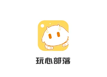 玩心部落2025官方最新版本 玩心部落2025官方最新版本