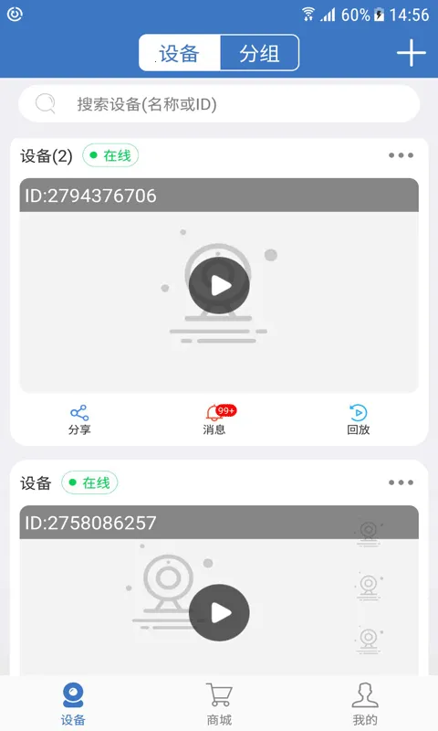ҹӥ����(Զ����Ƶ���)v3.4.30 �ֻ���