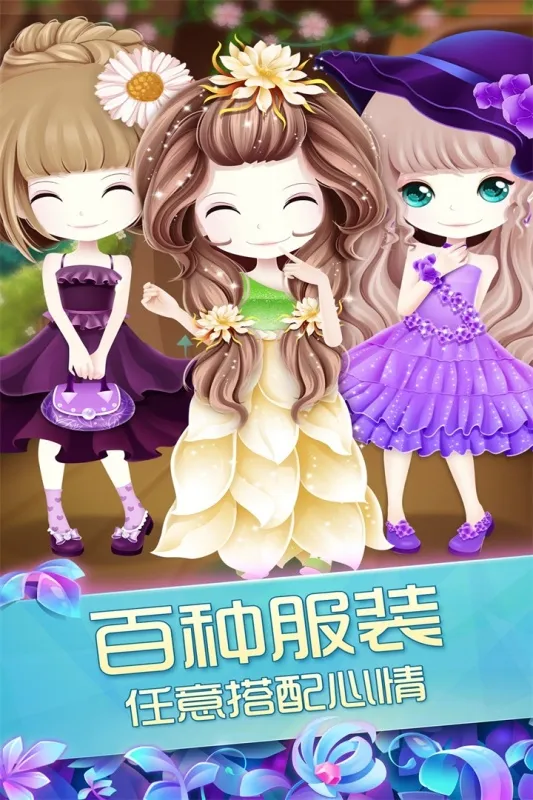��������֮ħ����԰2025����v2.0.17.404.401.0929 �ٷ���