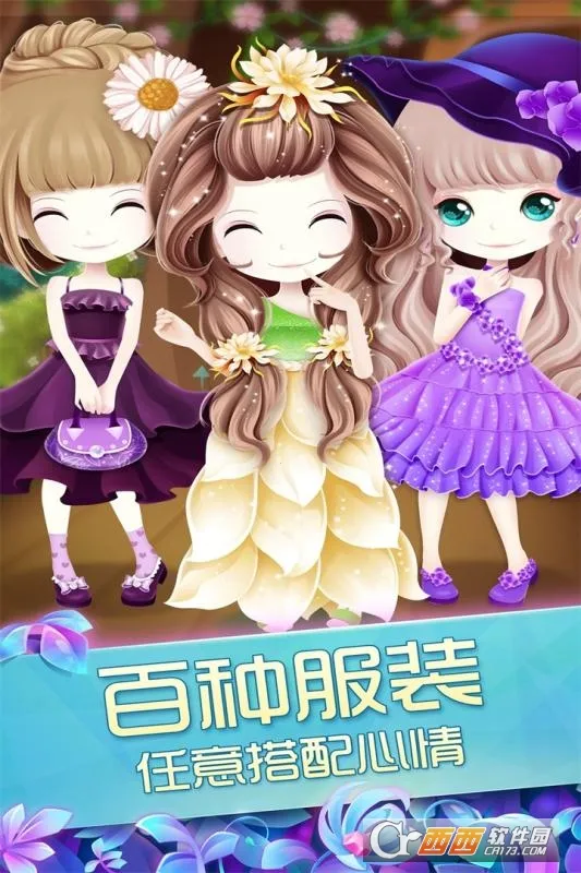 ��������֮ħ����԰2025����v2.0.17.404.401.0929 �ٷ���
