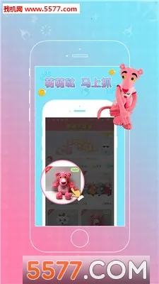 ����ץ����(����ץ����)v2.1 ��Ѱ�
