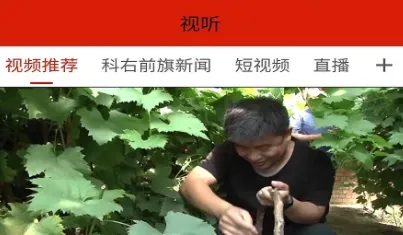 多彩前旗(综合资讯平台) 多彩前旗(综合资讯平台)