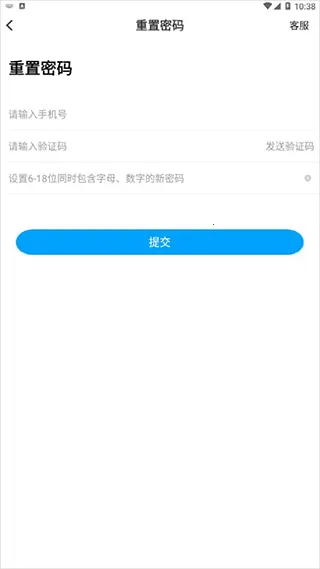 鑫考云校园(家校沟通平台) 鑫考云校园(家校沟通平台)