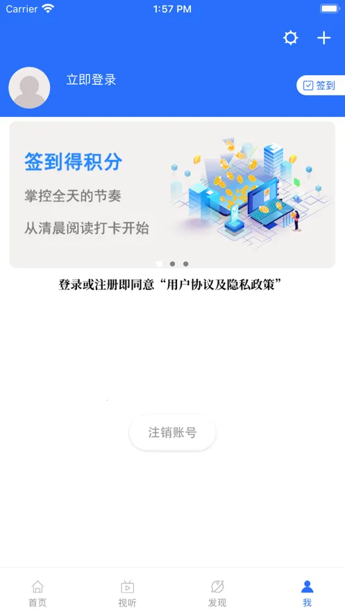 �ǻ�����(���Ű���ͨ)v5.9.14 ��׿��