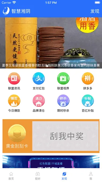 �ǻ�����(���Ű���ͨ)v5.9.14 ��׿��