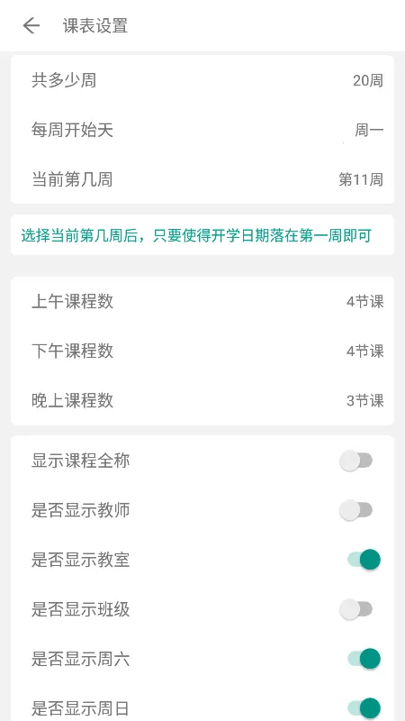 ����α������ֻ���v2.0.2 ��׿��