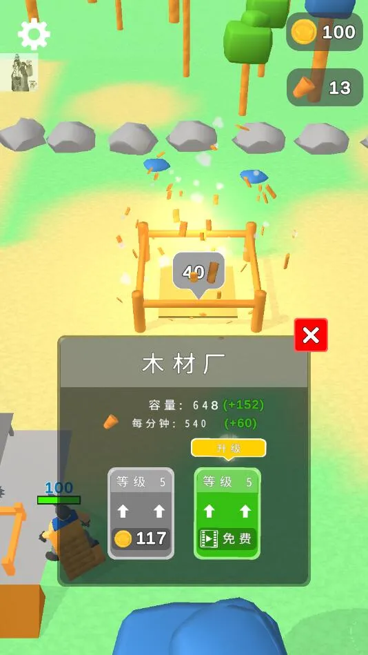 欢乐小木匠(木匠冒险建造)v2.7 官方版