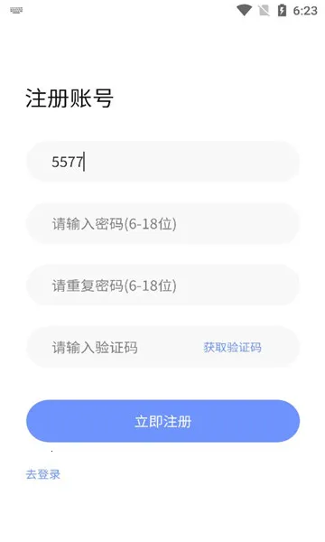 ������(���ɹ�ƽ̨)v1.2.1 ��׿��