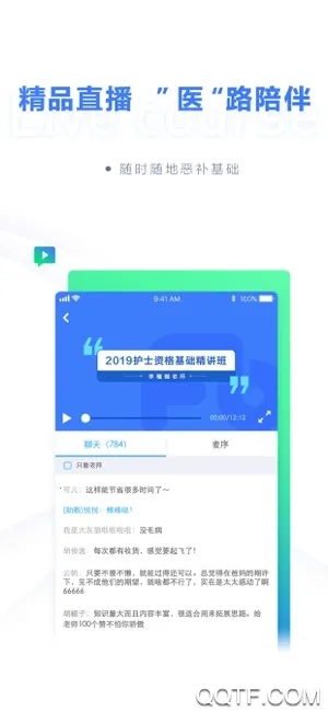 �۱�ҽ��2025�ٷ�����v1.2.2 �ٷ���