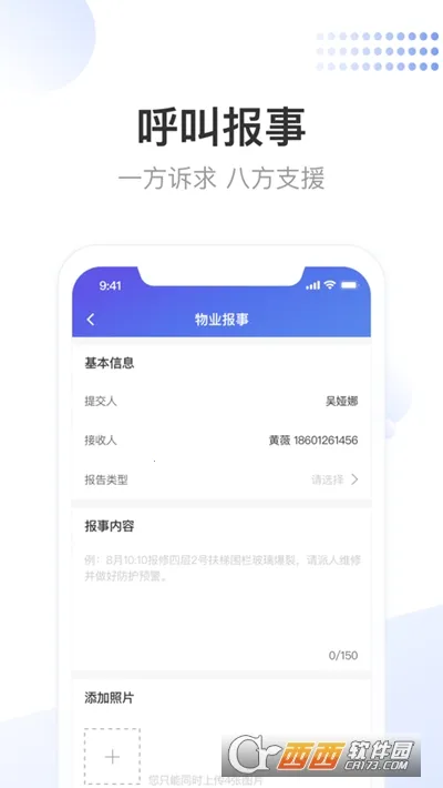 ����С��2025�ٷ����°汾v3.9.1 ��׿��