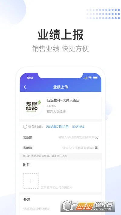����С��2025�ٷ����°汾v3.9.1 ��׿��
