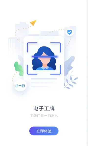 ����С��2025�ٷ����°汾v3.9.1 ��׿��