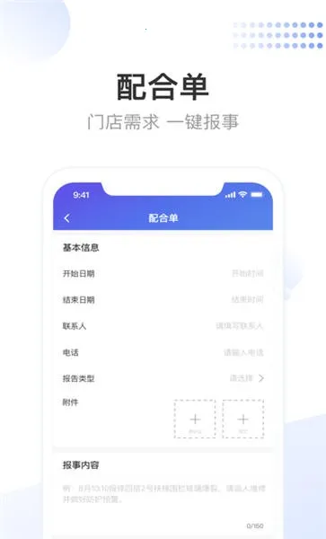 龙湖小天2025官方最新版本 龙湖小天2025官方最新版本