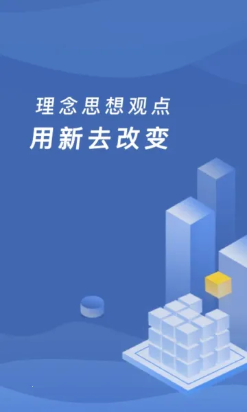 缴付通(校园缴费服务)v5.5.9.00 手机版