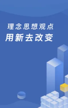 缴付通(缴付通(校园缴费服务)) 缴付通(缴付通(校园缴费服务))