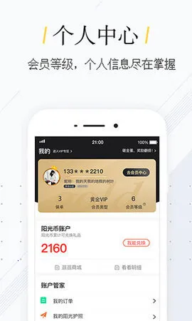 �Ҽ�����(���ս�������)v2.0.2 �ٷ���