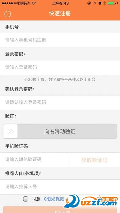 �Ҽ�����(���ս�������)v2.0.2 �ٷ���