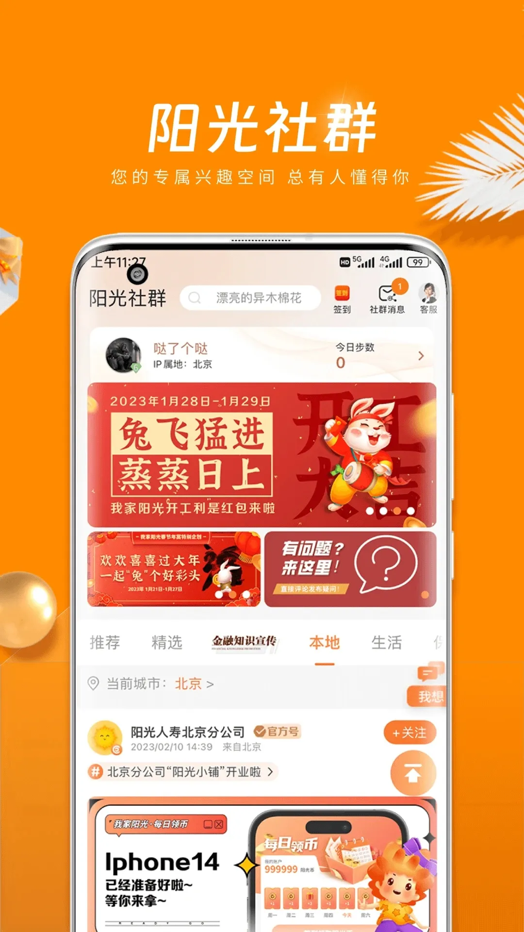 �Ҽ�����(���ս�������)v2.0.2 �ٷ���