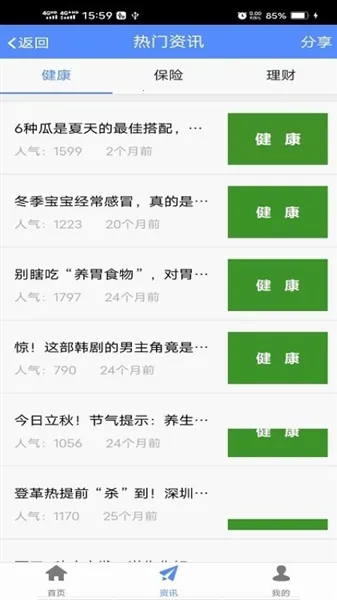 ǰ������2025�ٷ����°汾