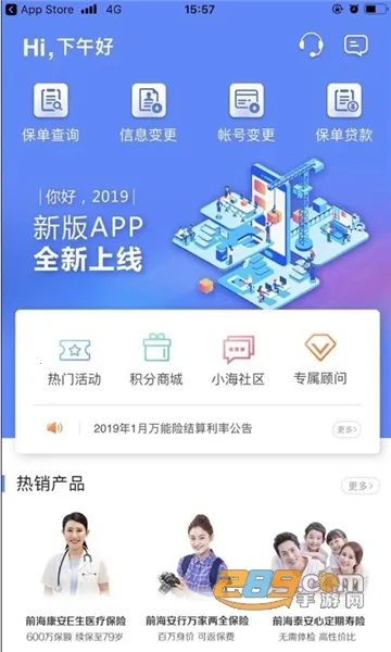 ǰ������2025�ٷ����°汾v2.0.35 �ֻ���