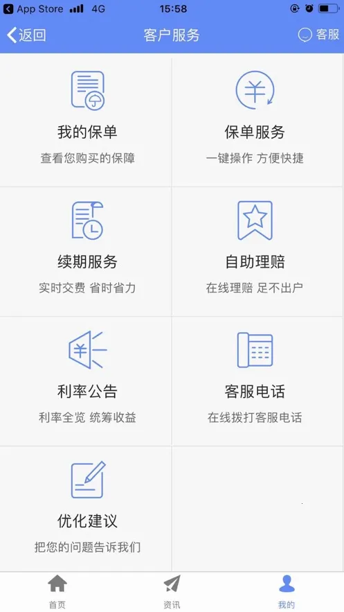 ǰ������2025�ٷ����°汾v2.0.35 �ֻ���