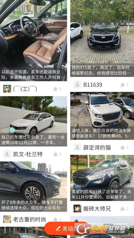 �ĠĻ���(��������ƽ̨)v1.3.0 ��׿��