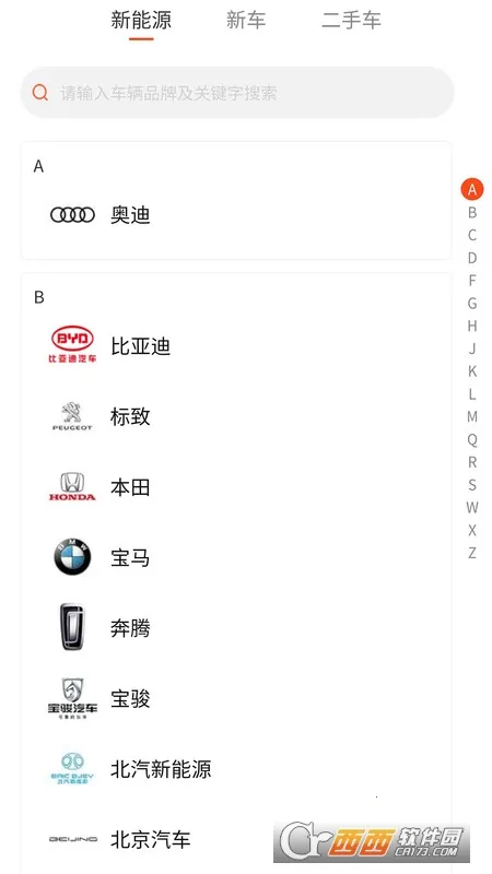 �ĠĻ���(��������ƽ̨)v1.3.0 ��׿��