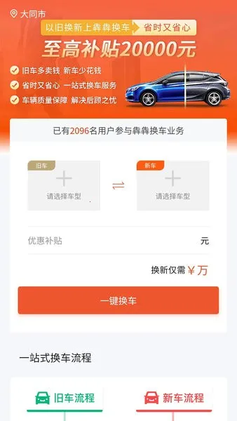 �ĠĻ���(��������ƽ̨)v1.3.0 ��׿��