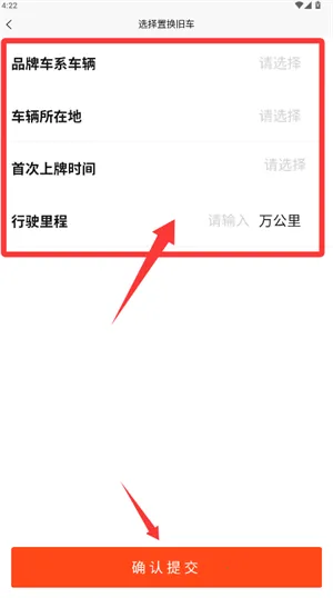 犇犇换车(犇犇换车(汽车交易平台)) 犇犇换车(犇犇换车(汽车交易平台))