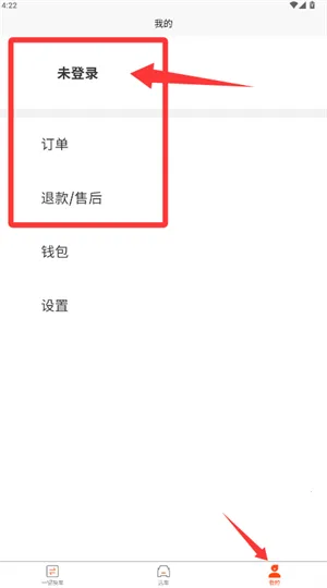 犇犇换车(犇犇换车(汽车交易平台)) 犇犇换车(犇犇换车(汽车交易平台))