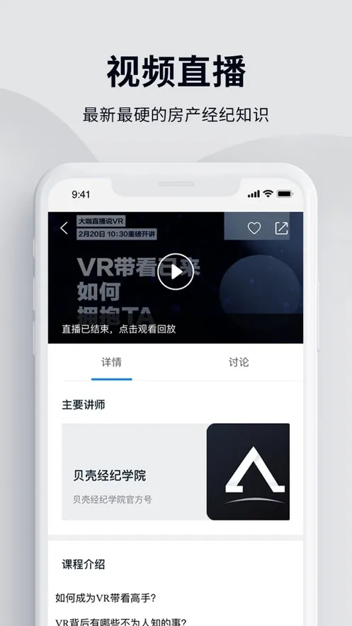 ���Ǿ���ѧ�������ֻ���v7.12.0 ��Ѱ�