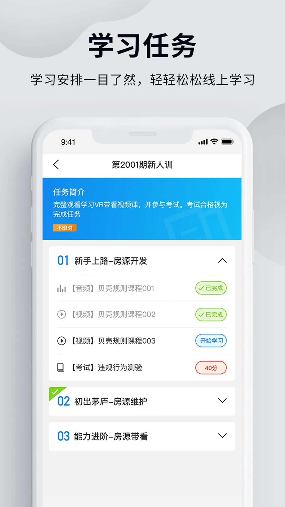 ���Ǿ���ѧ�������ֻ���v7.12.0 ��Ѱ�