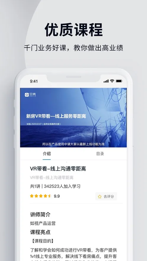 ���Ǿ���ѧ�������ֻ���v7.12.0 ��Ѱ�
