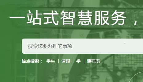 甘肃农职2025下载安装 甘肃农职2025下载安装