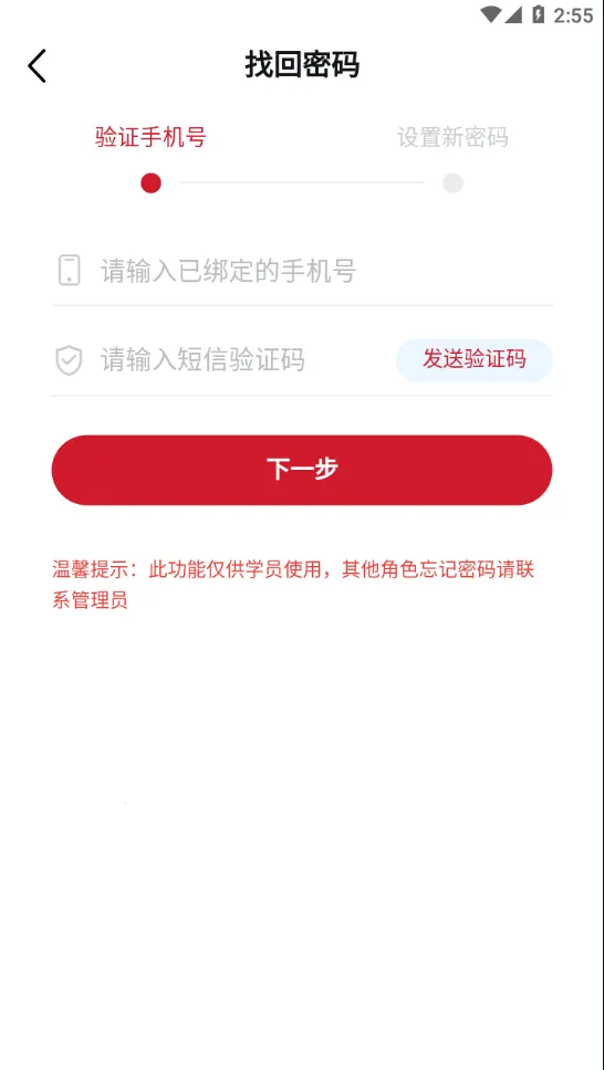 ������2025�ٷ�����v1.2.8 �ٷ���