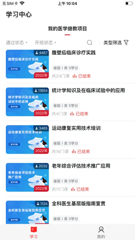 湘培网2025官方正版 湘培网2025官方正版