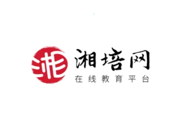 湘培网2025官方正版 湘培网2025官方正版