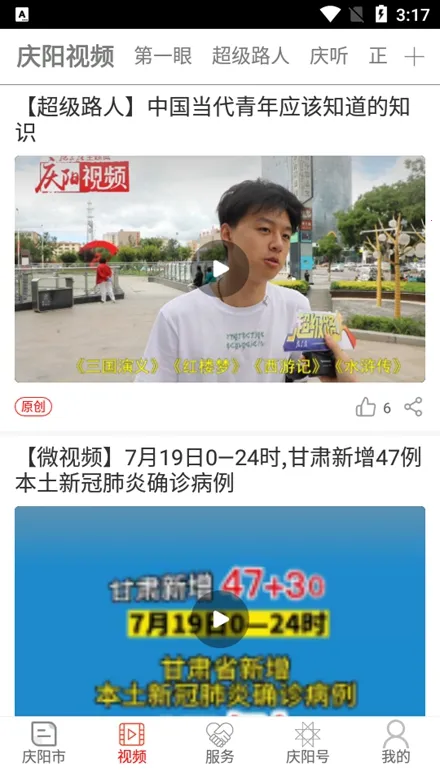 ��������(��������ƽ̨)v4.5.2 ��׿��