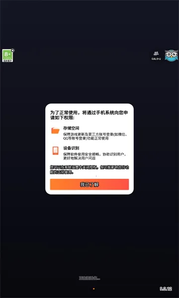 ֲ������ս��ʬ2025����v1.0.0 �ٷ���