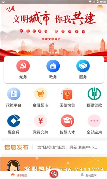 �ҵĳ���2025�ٷ�����