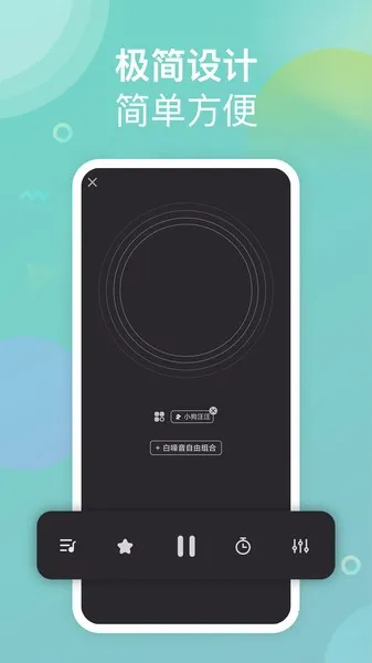 ����С����(���߹���)v1.2.1 �ֻ���